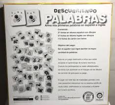 DESCUBRIENDO LAS PALABRAS - Imagen 3